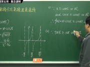 [露出][素人][無料]【張旭微積分】連續篇主題二：連續函數的運算定理 | 觀念講解 | 2020 版 - Screenshot 6 of 16 - HD
