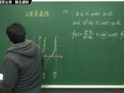 [露出][素人][無料]【張旭微積分】連續篇主題二：連續函數的運算定理 | 觀念講解 | 2020 版 - Screenshot 9 of 16 - 潮吹