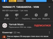 Песня о ... 1/16