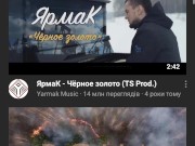 Песня о ... 11/16