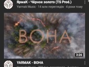 Песня о ... 13/16