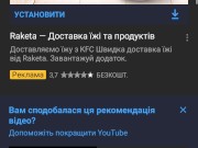 Песня о ... 2/16