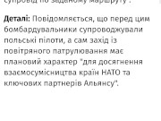 I just want to repeat it. 12/16