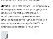 I just want to repeat it. 13/16