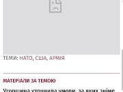 I just want to repeat it. 16/16