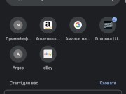 I just want to repeat it. 3/16