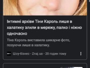 I just want to repeat it. 9/16