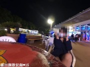 えみり　ゲームセンターで露出　調教の様子を自ら公開します。 14/16