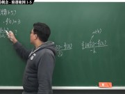 [素人][無碼][高清][內褲][羅莉]【張旭微積分】微分篇主題一：導數與微分的概念 | 精選範例 1-5 | 2020 版