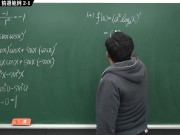 [刺激][偷情][瘋狂][做愛][內褲]【張旭微積分】微分篇主題二：微分運算律 | 精選範例 2-1 | 2020 版 - Screenshot 12 of 16 - 噴水