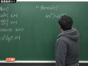 [刺激][偷情][瘋狂][做愛][內褲]【張旭微積分】微分篇主題二：微分運算律 | 精選範例 2-1 | 2020 版 - Screenshot 2 of 16 - 高潮
