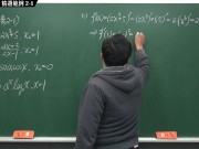 [刺激][偷情][瘋狂][做愛][內褲]【張旭微積分】微分篇主題二：微分運算律 | 精選範例 2-1 | 2020 版 - Screenshot 4 of 16 - 噴水