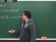 [黑人][自慰][羅麗][性愛][巨乳]【張旭微積分】微分篇主題三：微分合成律 (連鎖律) | 精選範例 3-2 | 2020 版 - Screenshot 3 of 16 - HD