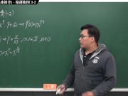 [黑人][自慰][羅麗][性愛][巨乳]【張旭微積分】微分篇主題三：微分合成律 (連鎖律) | 精選範例 3-2 | 2020 版 - Screenshot 4 of 16 - HD