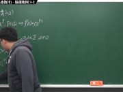 [黑人][自慰][羅麗][性愛][巨乳]【張旭微積分】微分篇主題三：微分合成律 (連鎖律) | 精選範例 3-2 | 2020 版 - Screenshot 5 of 16 - HD