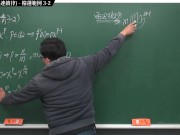 [黑人][自慰][羅麗][性愛][巨乳]【張旭微積分】微分篇主題三：微分合成律 (連鎖律) | 精選範例 3-2 | 2020 版 - Screenshot 7 of 16 - HD