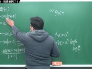 [黑人][課堂][教學][教授][學生]【張旭微積分】微分篇主題七：微分工具整合 | 精選範例 7-1 | 2020 版 - Screenshot 10 of 16 - 素人