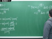 [黑人][課堂][教學][教授][學生]【張旭微積分】微分篇主題七：微分工具整合 | 精選範例 7-1 | 2020 版 - Screenshot 13 of 16 - HD