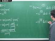 [黑人][課堂][教學][教授][學生]【張旭微積分】微分篇主題七：微分工具整合 | 精選範例 7-1 | 2020 版 - Screenshot 14 of 16 - 素人