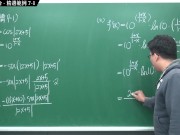 [黑人][課堂][教學][教授][學生]【張旭微積分】微分篇主題七：微分工具整合 | 精選範例 7-1 | 2020 版 - Screenshot 15 of 16 - 流出