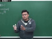 [黑人][課堂][教學][教授][學生]【張旭微積分】微分篇主題七：微分工具整合 | 精選範例 7-1 | 2020 版 - Screenshot 2 of 16 - 素人