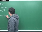 [黑人][課堂][教學][教授][學生]【張旭微積分】微分篇主題七：微分工具整合 | 精選範例 7-1 | 2020 版 - Screenshot 4 of 16 - 潮吹
