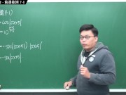 [黑人][課堂][教學][教授][學生]【張旭微積分】微分篇主題七：微分工具整合 | 精選範例 7-1 | 2020 版 - Screenshot 5 of 16 - HD