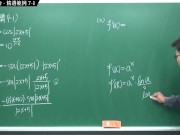 [黑人][課堂][教學][教授][學生]【張旭微積分】微分篇主題七：微分工具整合 | 精選範例 7-1 | 2020 版 - Screenshot 9 of 16 - HD