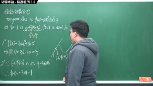 [黑人][無碼][自慰][射精][巨乳]【張旭微積分】微分篇主題八：切線專論 | 精選範例 8-2 | 2020 版