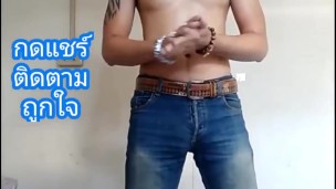 ฉีดควยดีมั้ย???
