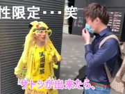 渋谷でパパ活女の性癖がヤバすぎた件 - Screenshot 13 of 16 - Ass Fuck