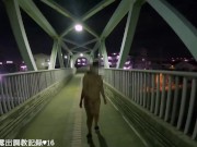 えみり 歩道橋を露出全裸徘徊＆道路の真ん中全裸開脚 調教の様子を自ら公開します。 - Screenshot 9 of 16 - Kink