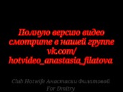 Проверяю киску на прочность большими членами.Трейлер 16/16