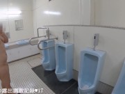 えみり　公園の真ん中で露出全裸オナニー　調教の様子を自ら公開します。 - Screenshot 7 of 16 - Butt