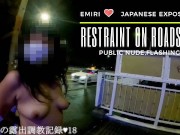 えみり Tシャツ1枚でお買い物＆ガソリンスタンド 道路脇全裸拘束露出チャレンジ