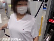 えみり Tシャツ1枚でお買い物＆ガソリンスタンド 道路脇全裸拘束露出チャレンジ 11/16