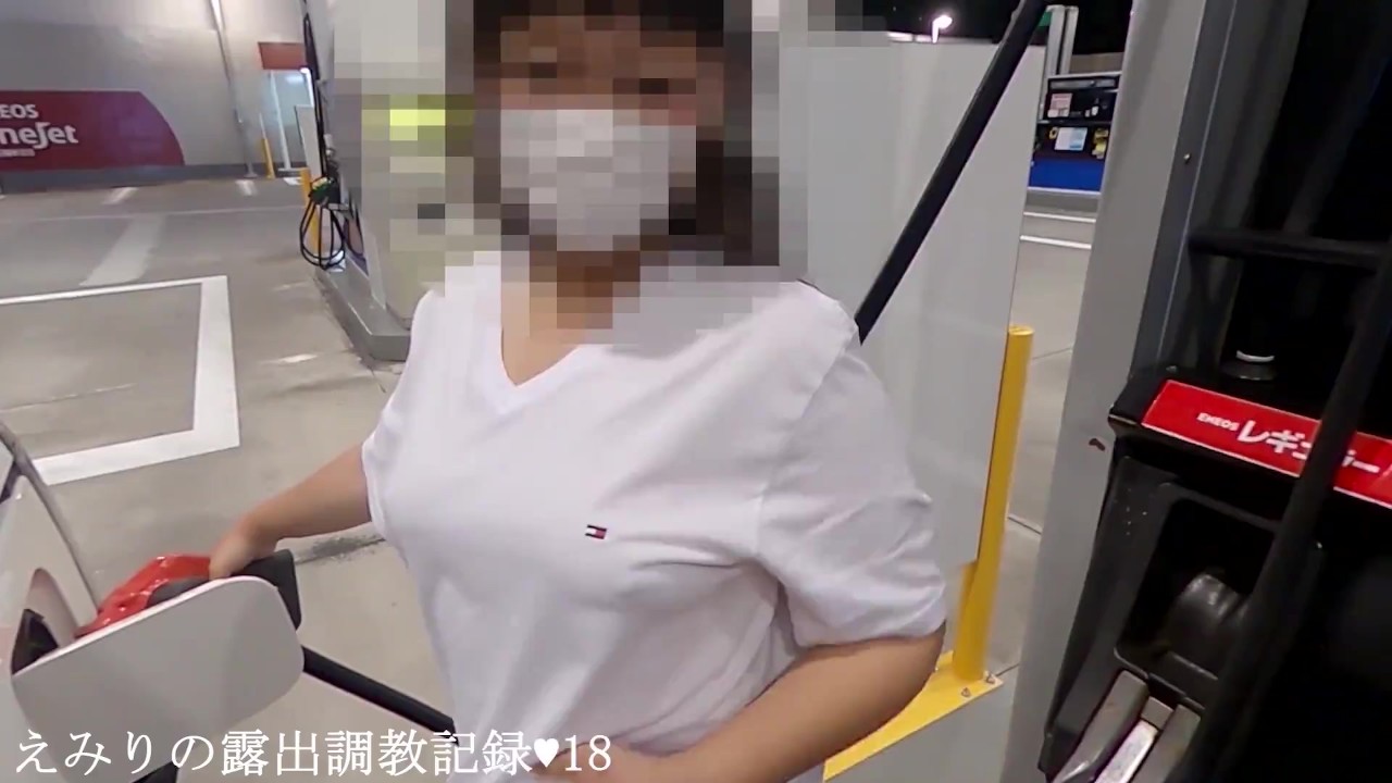 えみり Tシャツ1枚でお買い物＆ガソリンスタンド 道路脇全裸拘束露出チャレンジ - Kostenloses Sex-Video - RedTube
