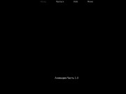 Анал трах красотак - Screenshot 1 of 16 - Anal