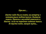 Один день - два члена 1/16