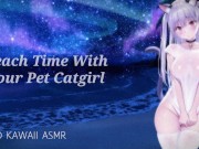 BEACH TIME WITH YOUR CATGIRL | SOUND PORN | ENGLISH ASMR