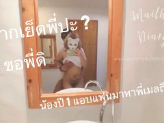 Mailboxdiary Videos and Porn Movies :: PornMD