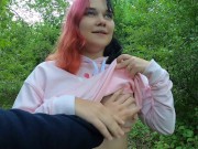 Милая  в лесу решила выполнить условия спора 2/16