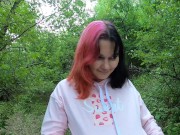 Милая  в лесу решила выполнить условия спора 3/16