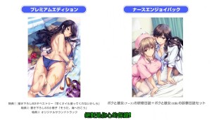 Ntrboy度道的里番小推介(2019年度) - ボクと彼女（女医）の診察日誌 THE ANIMATION