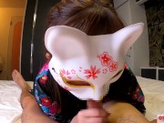 逸材 SEXのために生まれた雌狐と交尾3 和装の花魁エロス　無限絶頂と鯨並みの潮吹き 素人和服　着物　浴衣　ハメ撮り中出し個人撮影 21歳　フェラ　騎乗位　Ver　さくら 9 OSAKAPORN 6/16