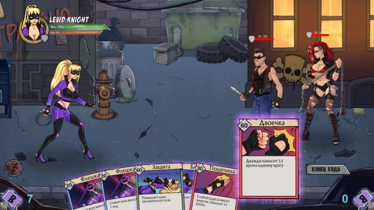 The Lewd Knight – gameplay. Pc Game | cartoon porn games, Sex Games - RedTube