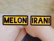 داف ایرانی کص اش رو خیس میکنه آماده واسه دادن Persian girl masturbates 