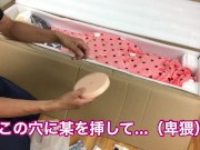 CATDOLL tami 開封動画　可愛い娘が箱から出てくる - Screenshot 5 of 16 - Box