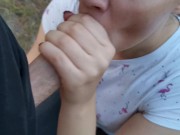 Отсосала В Парке С Окончанием В Рот - Публичное 11/16