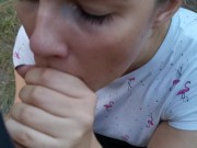 Отсосала В Парке С Окончанием В Рот - Публичное 9/16